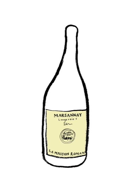 Marsannay Longeroies, 2020 | Côte de Nuits, Burgundy